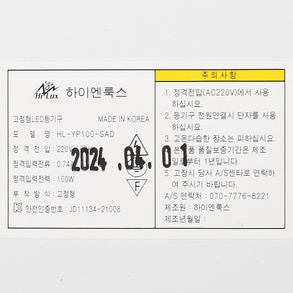 상품 상세 이미지